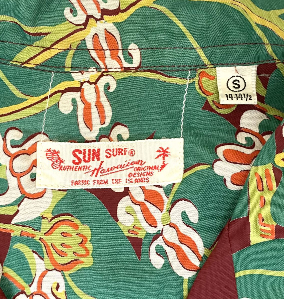 ★美品 SUN SURF サンサーフ アロハシャツ SizeS 花柄 ★の画像4