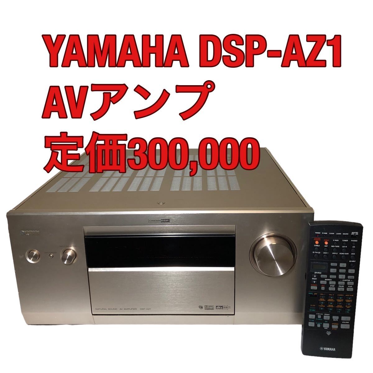 超歓迎 ヤマハ RX-A3010 AVレシーバー YAMAHA ヤマハ