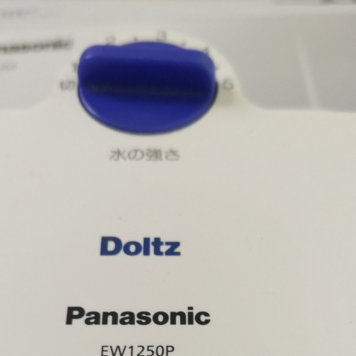 ドルツ ジェットウォッシャー EW1250-W Panasonic ジャンク品 ドルツ ジェットウォッシャー EW1250-W Panasonic ジャンク品