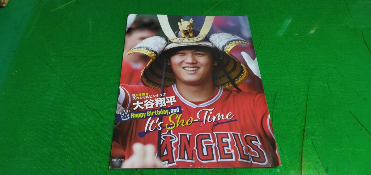 プロ野球　大谷翔平　グラビア雑誌切り抜き8P_画像1