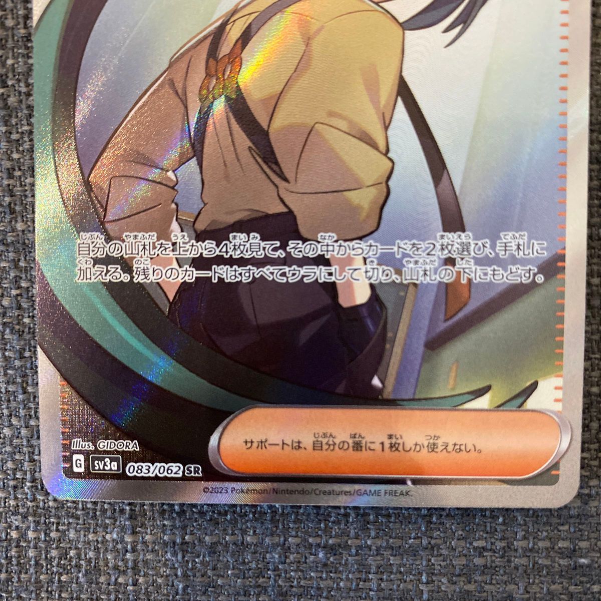 ポケモンカード チリ sar sr|Yahoo!フリマ(旧PayPayフリマ) ポケモンカード チリ sar sr|Yahoo!フリマ(旧PayPayフリマ)