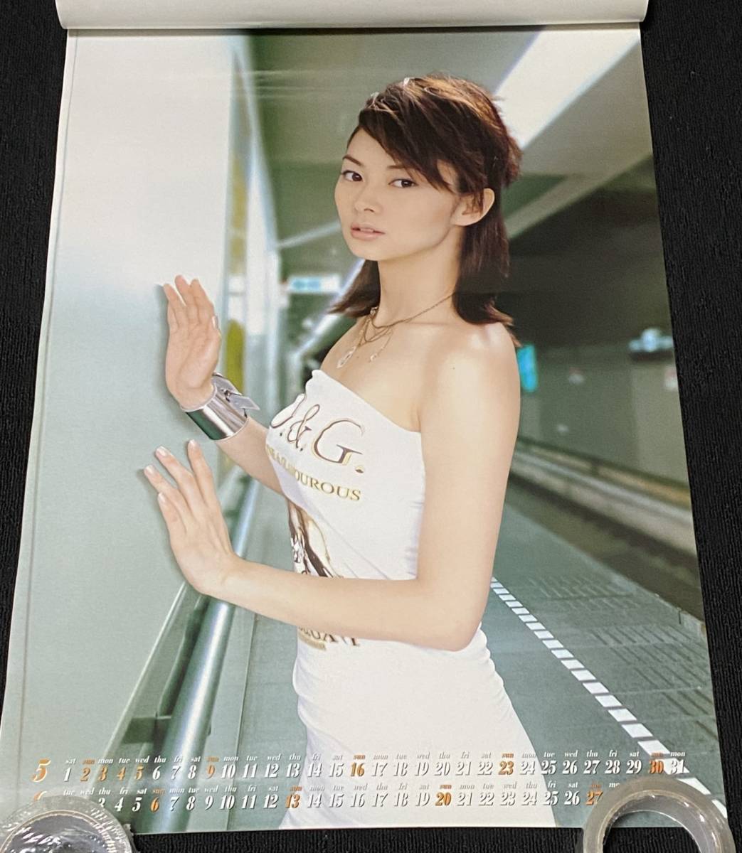 Yahoo!オークション - B886/ 伊東美咲 カレンダー 2004年 / B2サイズ Yahoo!オークション - B886/ 伊東美咲 カレンダー 2004年 / B2サイズ