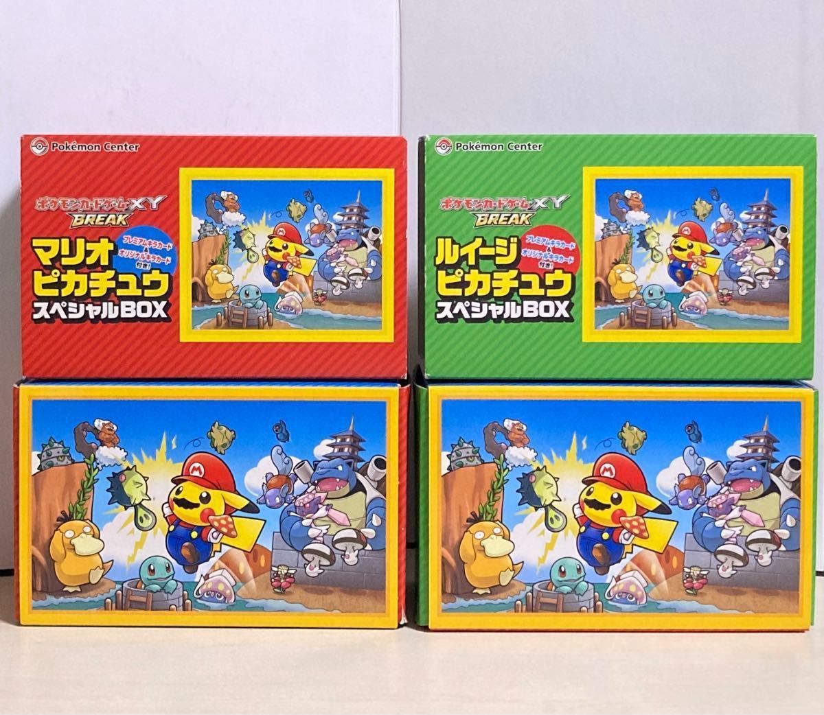 マリオピカチュウ ルイージピカチュウ スペシャルボックス マリオピカチュウ ルイージピカチュウ スペシャルボックス