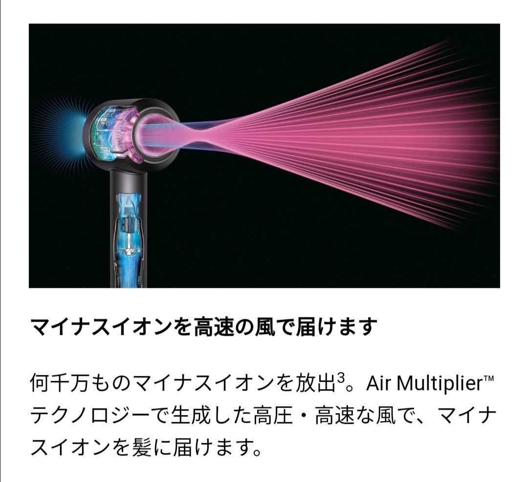 ■整備済■ dyson Supersonic ヘアドライヤー HD03 (アタッチメント4個、滑止めマット、スタンド、取説付き)