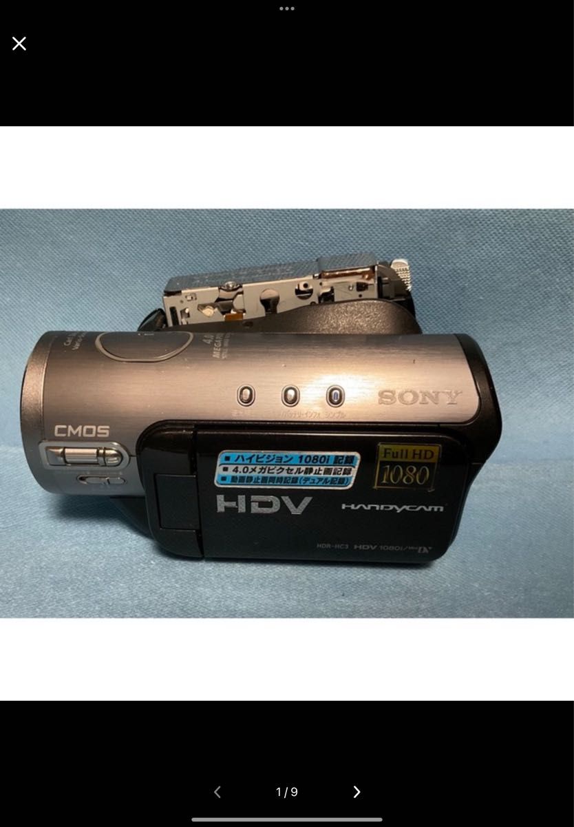 SONY HDR-HC3ハンディーカム バッテリー ACアダプター付き SONY HDR-HC3ハンディーカム バッテリー ACアダプター付き
