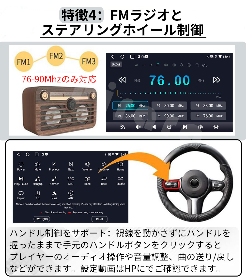 【2023モデル】PC-N10C2 Android式カーナビ2GB+32GBステレオ 10インチ ラジオBluetooth Carplay  androidauto GPS FM WiFi バックカメラ