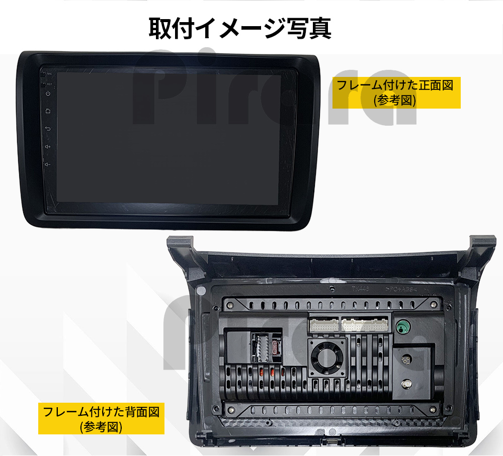 PT-AT311 android式カーナビ専用取り付けキット-AT311_NISSAN NV350キャラバン 2012-2022年式9インチ黒色_画像4