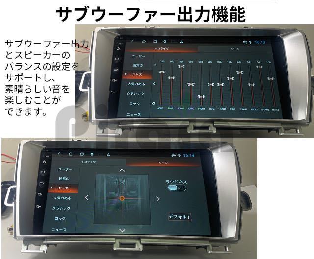 30プリウス アンドロイドナビ ディスプレイオーディオ9インチ2+ 30プリウス アンドロイドナビ ディスプレイオーディオ9インチ2+
