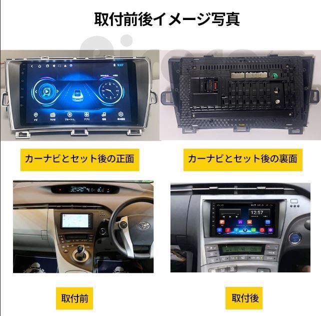 30プリウス アンドロイドナビ ディスプレイオーディオ9インチ2+32G 2DIN Bluetooth USB