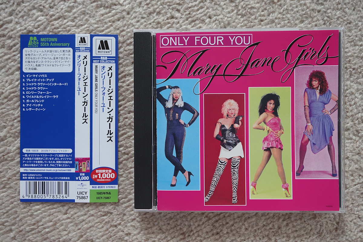 Mary Jane Girls / Only Four You 国内盤 帯付き メリー・ジェーン・ガールズ_画像1