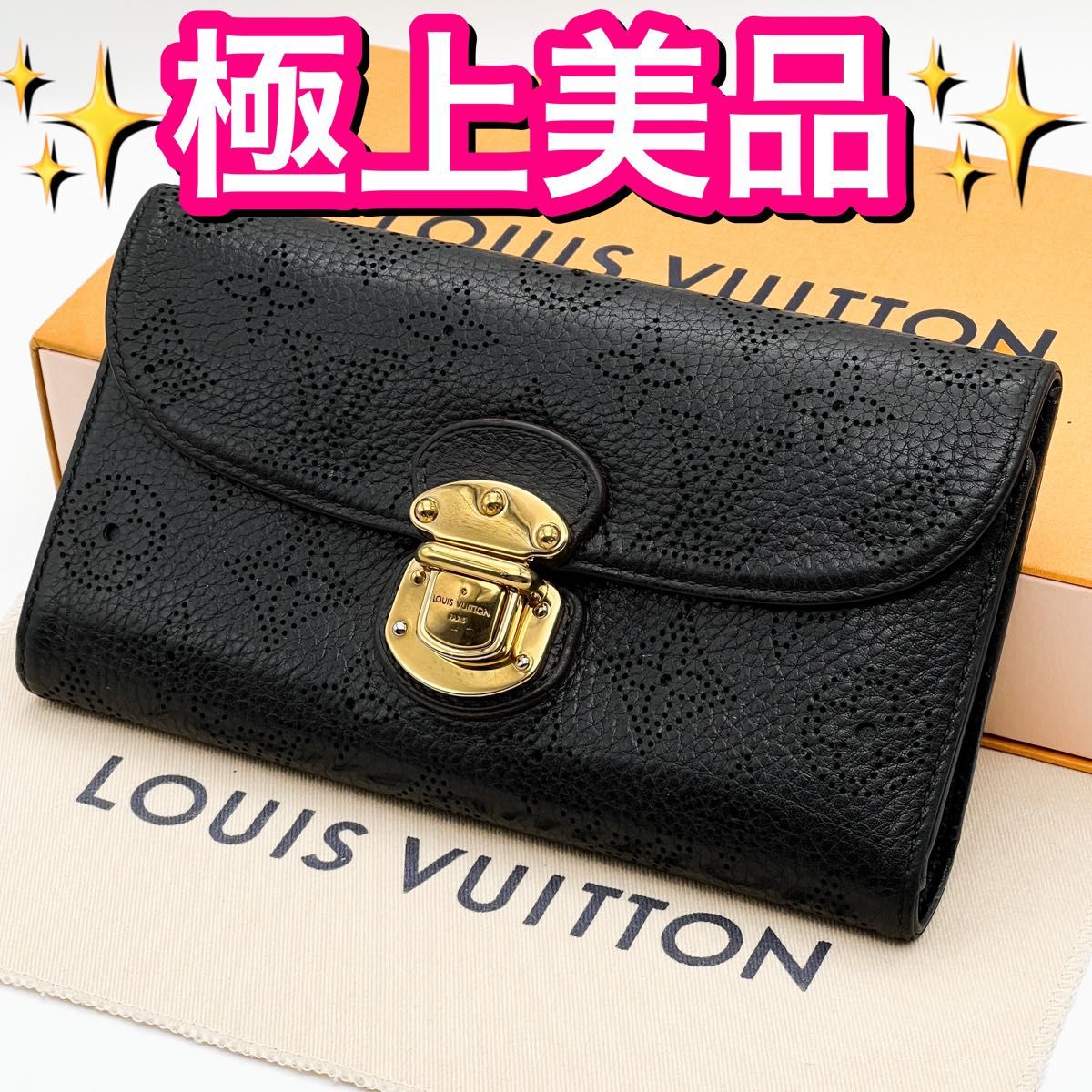 高級ライン 箱付 LOUIS VUITTON ルイヴィトン マヒナ ポルトフォイユ