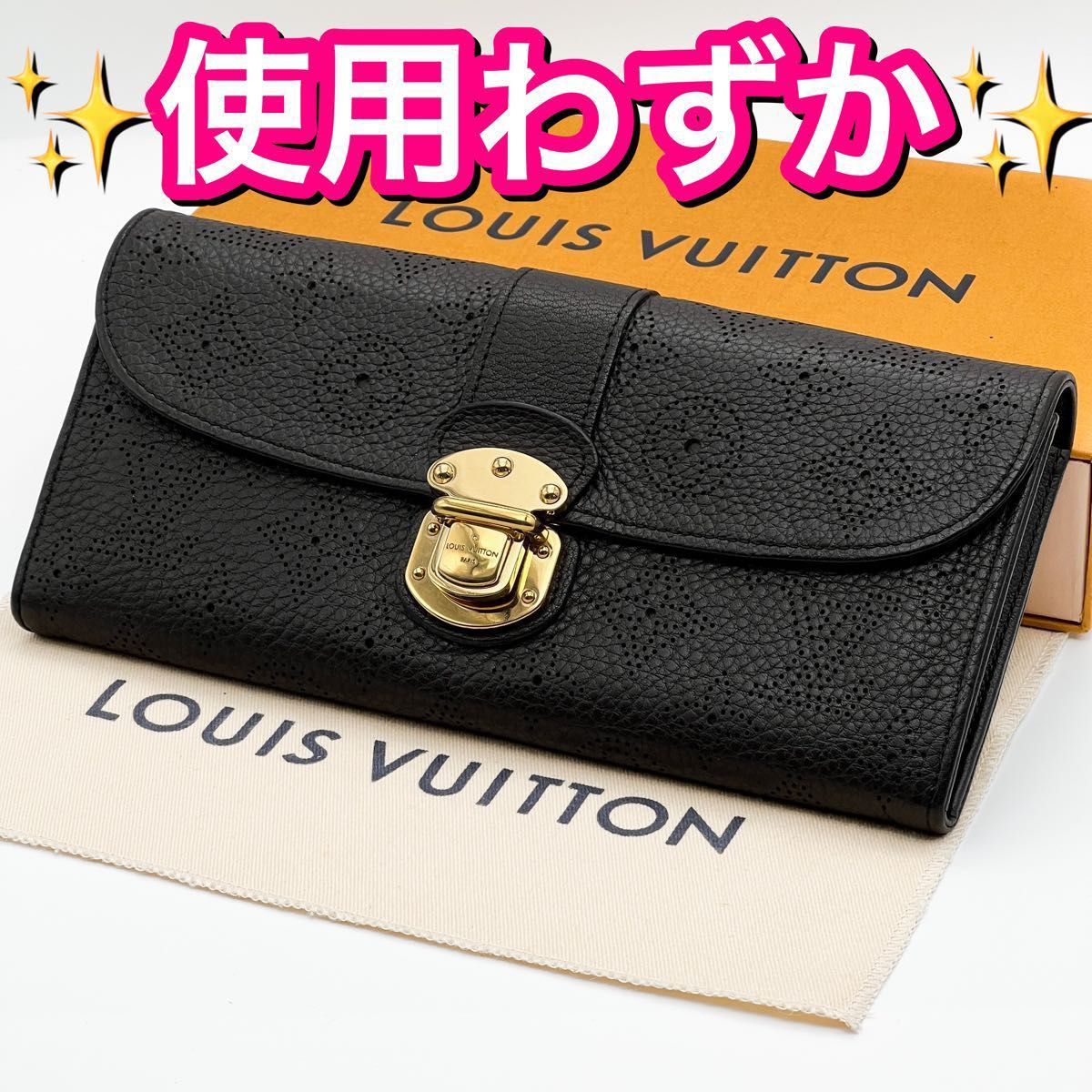 使用わずか LOUIS VUITTON ルイヴィトン マヒナ クラッチ アメリア ダークブラウン