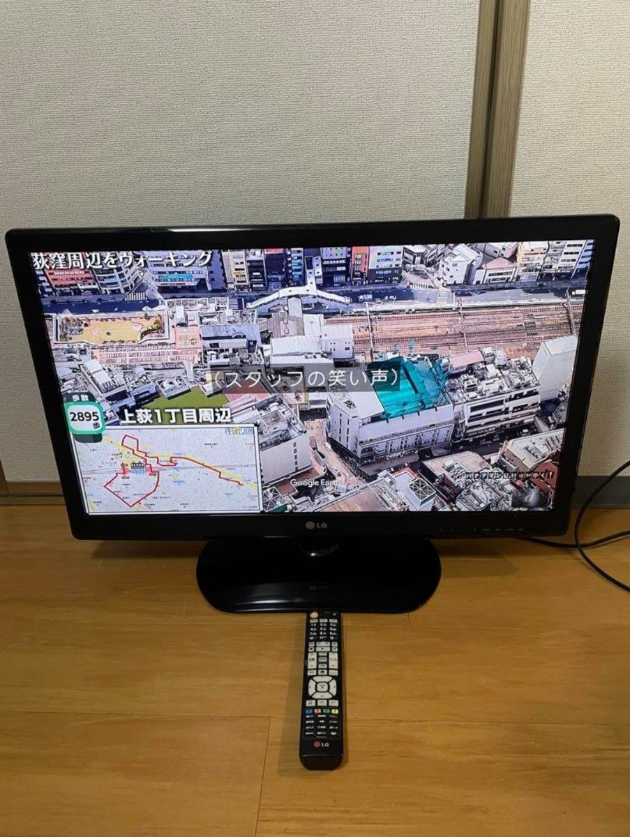 LG 32V型 液晶テレビ 32LS3500 スマートテレビ 裏番組録画対応 LG 32V型 液晶テレビ 32LS3500 スマートテレビ 裏番組録画対応