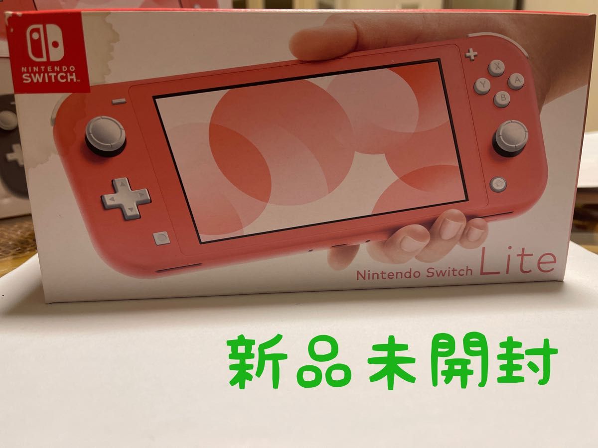 新品未開封】ニンテンドースイッチライト 本体 Nintendo|PayPayフリマ