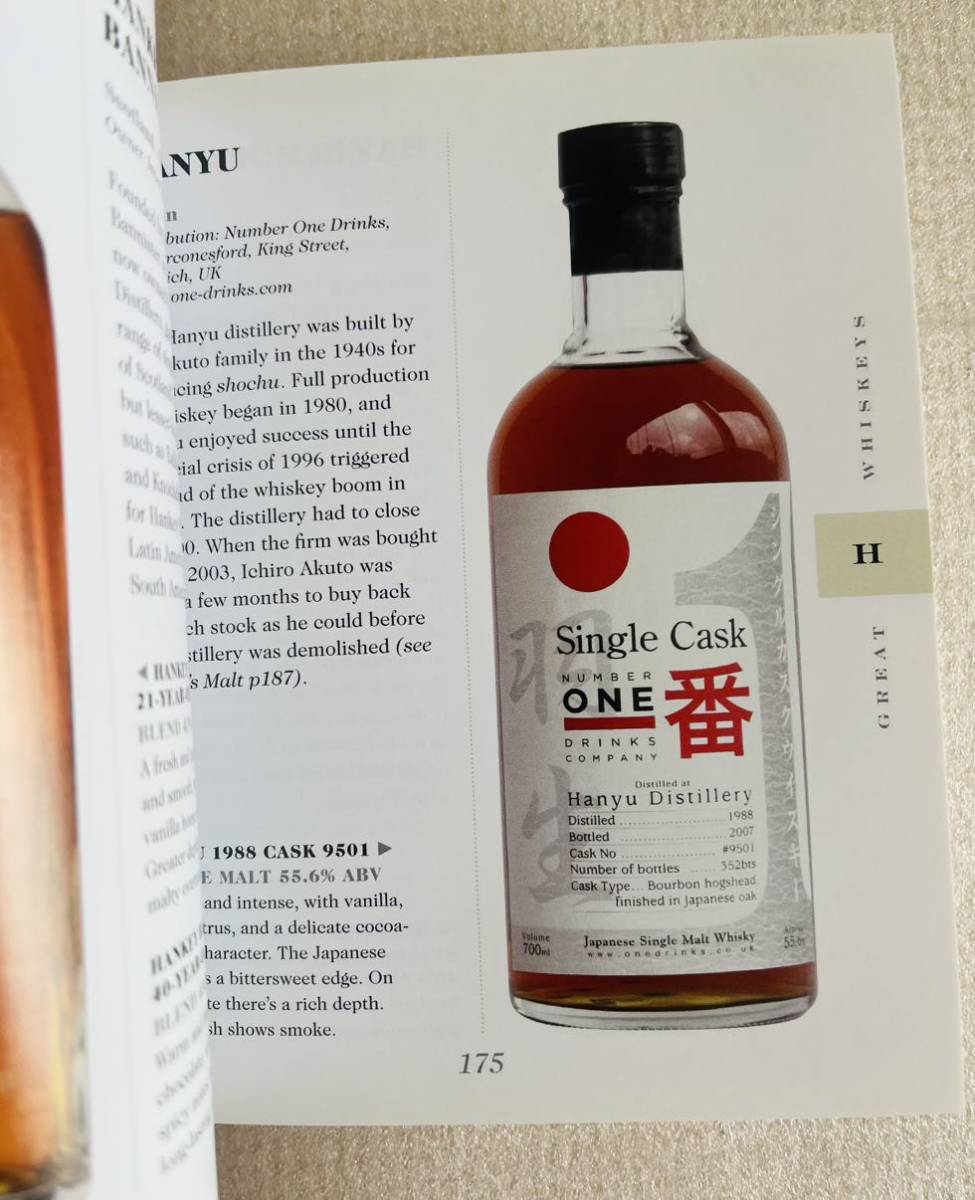 【洋書】Great Whiskeys 素晴らしいウィスキー / DK Publishingの画像5