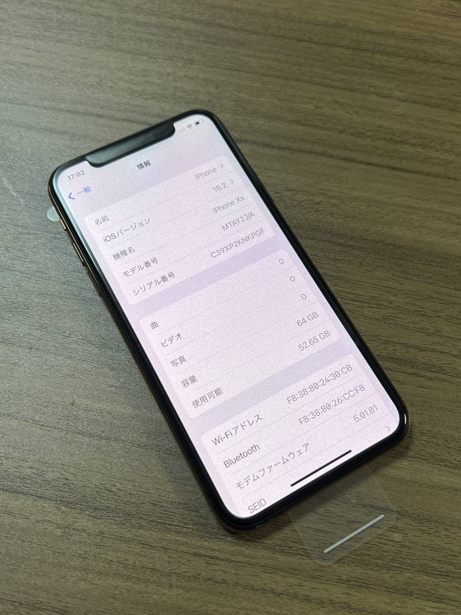 新品 iPhone XS 64GB ゴールド ソフトバンク版SIMフリー バッテリー100
