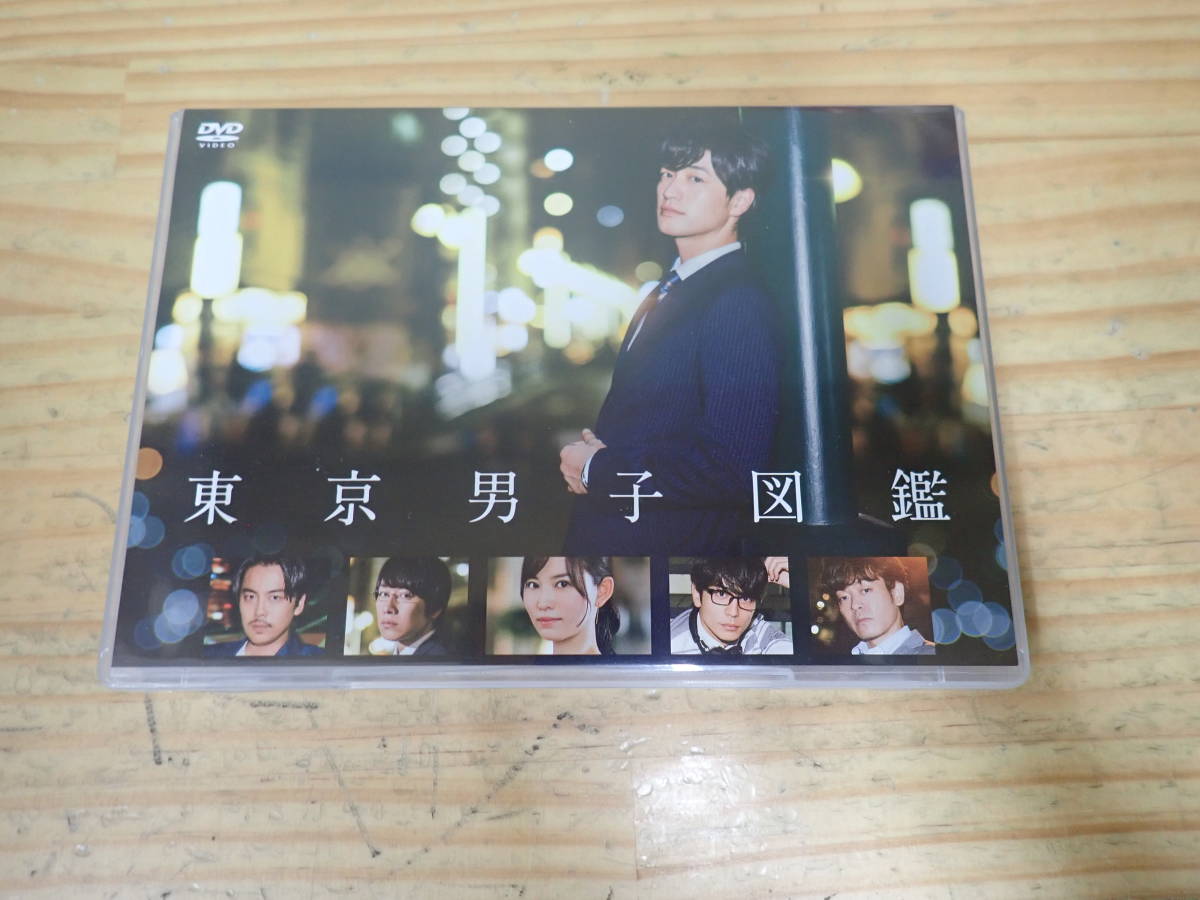注目ショップ DVD 若者のすべて DVD-BOX Special Edition 萩原聖人