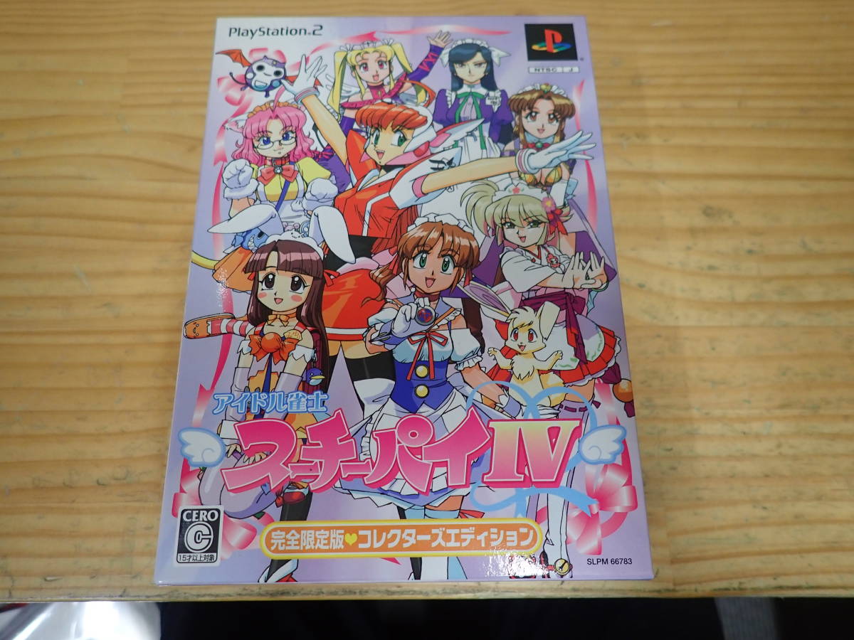 c6c　アイドル雀士スーチーパイⅣ　完全限定版コレクターズエディション　PS2