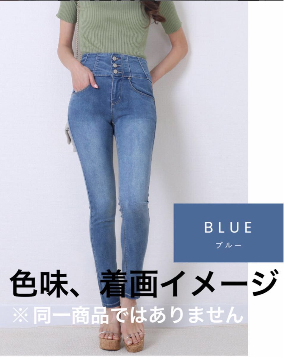 ハイウエスト デニム スキニー パンツ ストレッチ