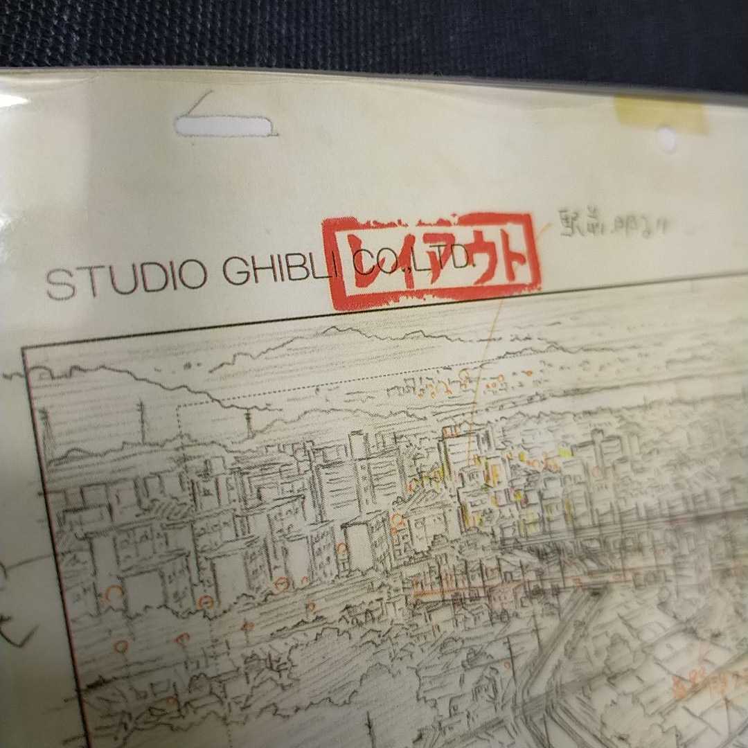  Studio Ghibli ear ..... layout cut . inspection ) Ghibli. postcard. poster. original picture. cell picture. layout exhibition Miyazaki . height field .b