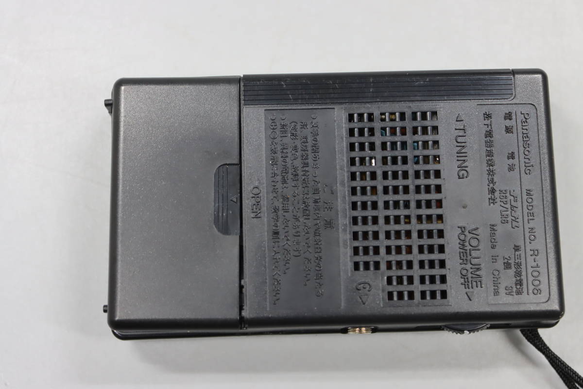 B-044　Panasonic R-1006　ポケットラジオ　箱付　定形外発送可_画像10