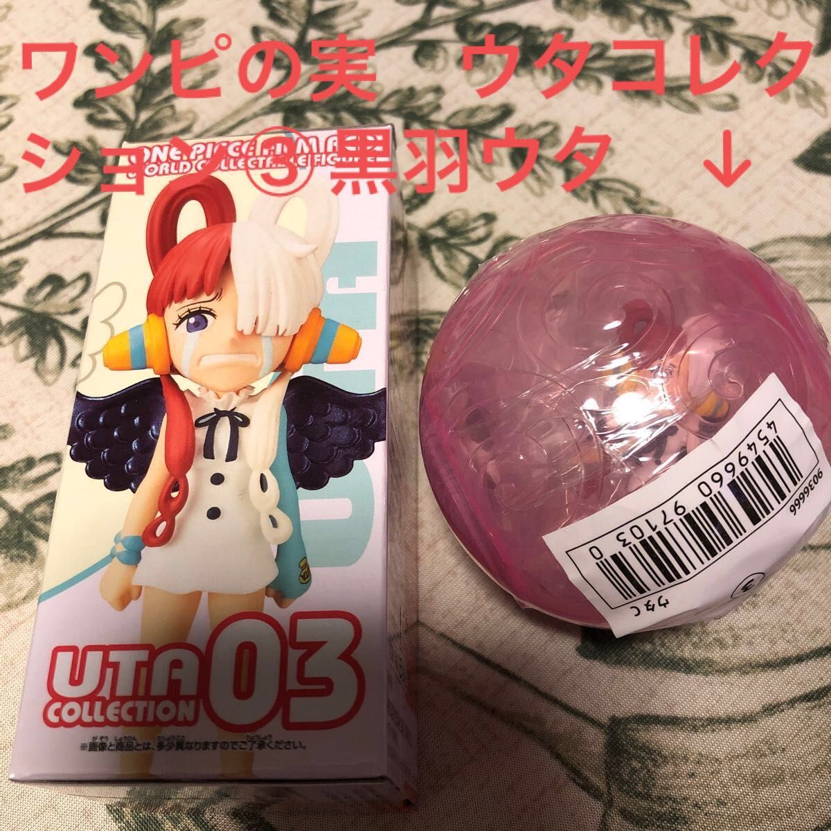 ワンピース フィルムレッド ワーコレ-UTA COLLECTION-ウタC ワンピース フィルムレッド ワーコレ-UTA COLLECTION-ウタC