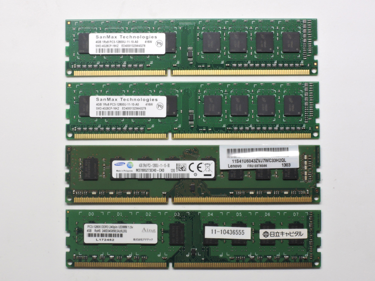 4GB x4枚セット 合計 16GB ● デスクトップ用メモリ 240ピン ● DDR3-1600 / PC3-12800 ●【 Memtest86 動作確認 】_画像1