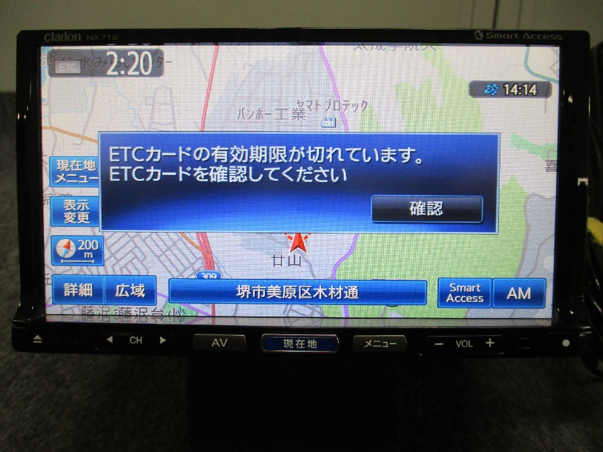 ▼ 普通車外し クラリオン カーナビ連動ETC ETC010(0520) アンテナ分離型 12V/24V 三菱重工業 GP6 インプレッサ 外し ニッサン サンヨーの画像2