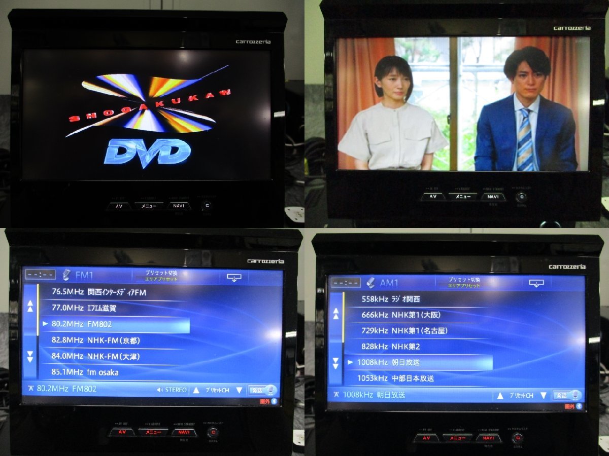 ▼新品フィルムアンテナ クルーズスカウター カロッツェリア 2011年 HDDナビ AVIC-VH09CS DVD サーバー Bluetooth USB フルセグ 地デジ_画像5