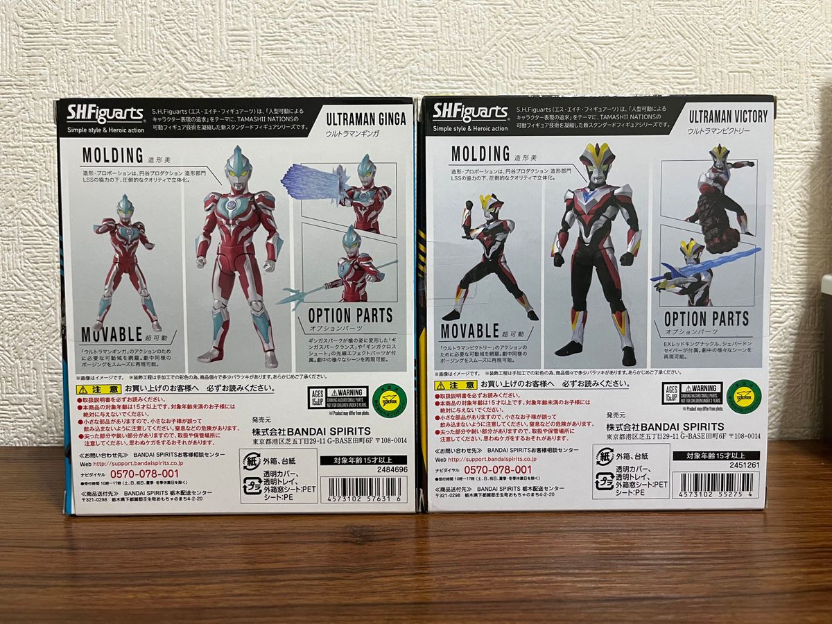 S H Figuartsウルトラマンギンガ&ウルトラマンビクトリー S H Figuartsウルトラマンギンガ&ウルトラマンビクトリー