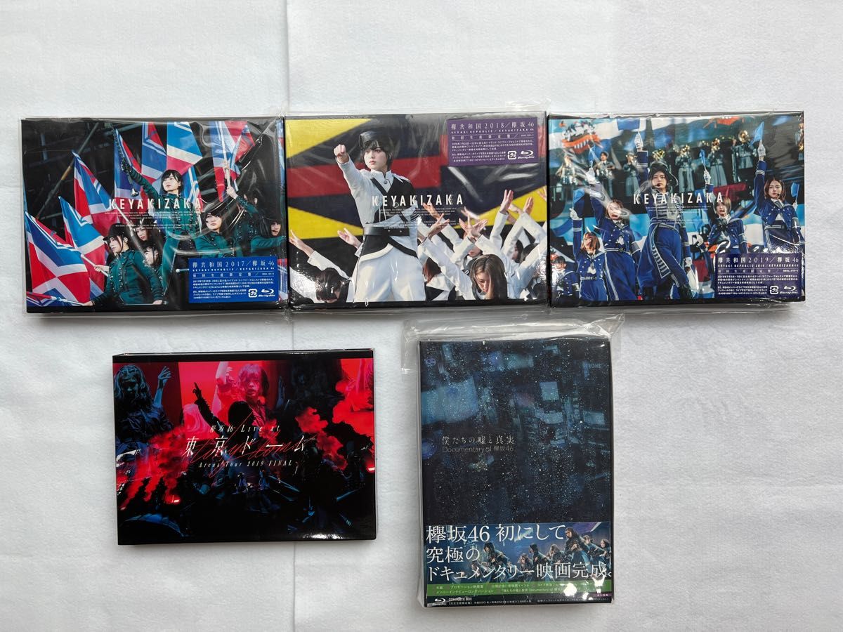 欅坂46 Blu-ray ライブ LIVE 初回限定盤 ポストカード付 欅共和国 東京