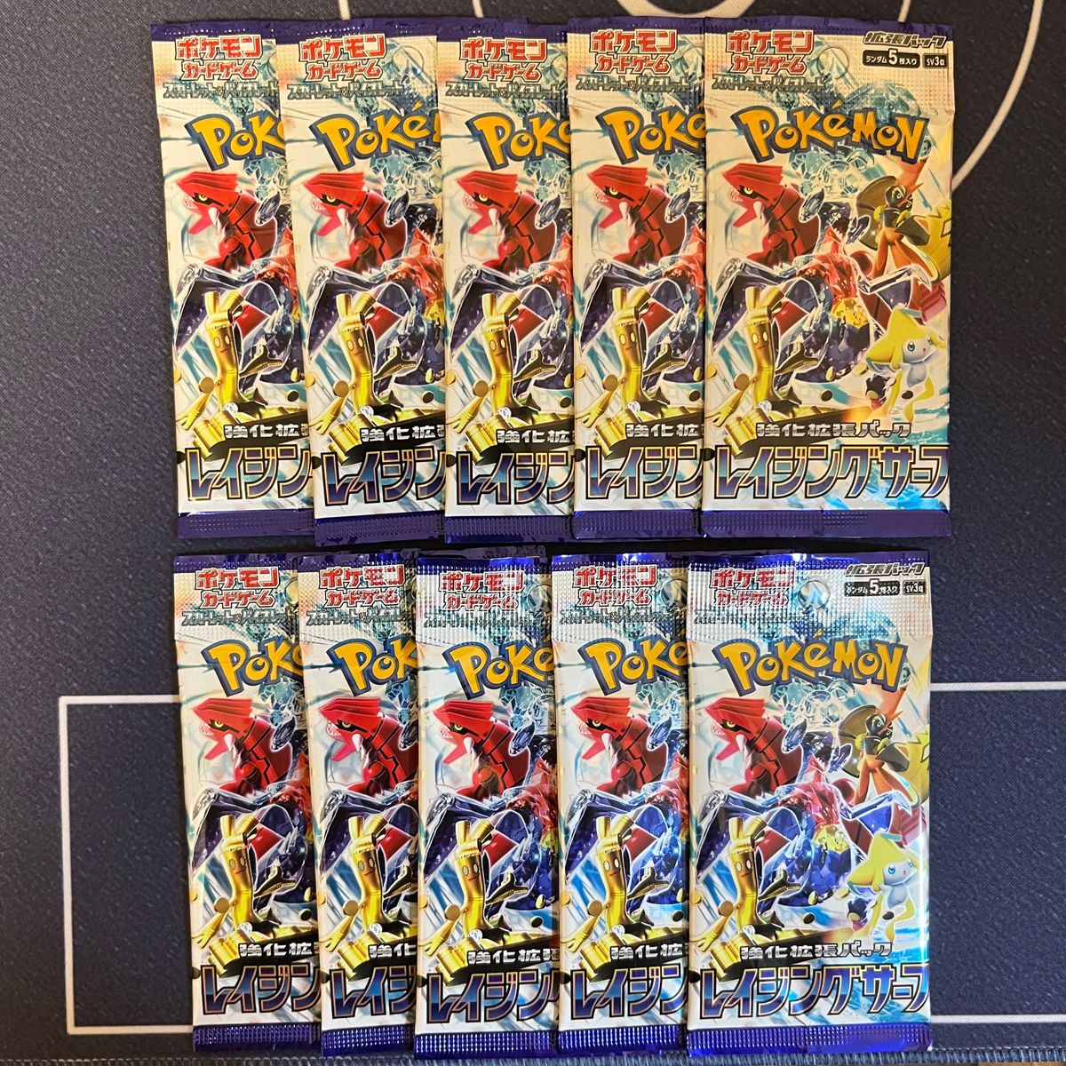 お試し出品 ポケモンカードゲームレイジングサーフ サーチ済み