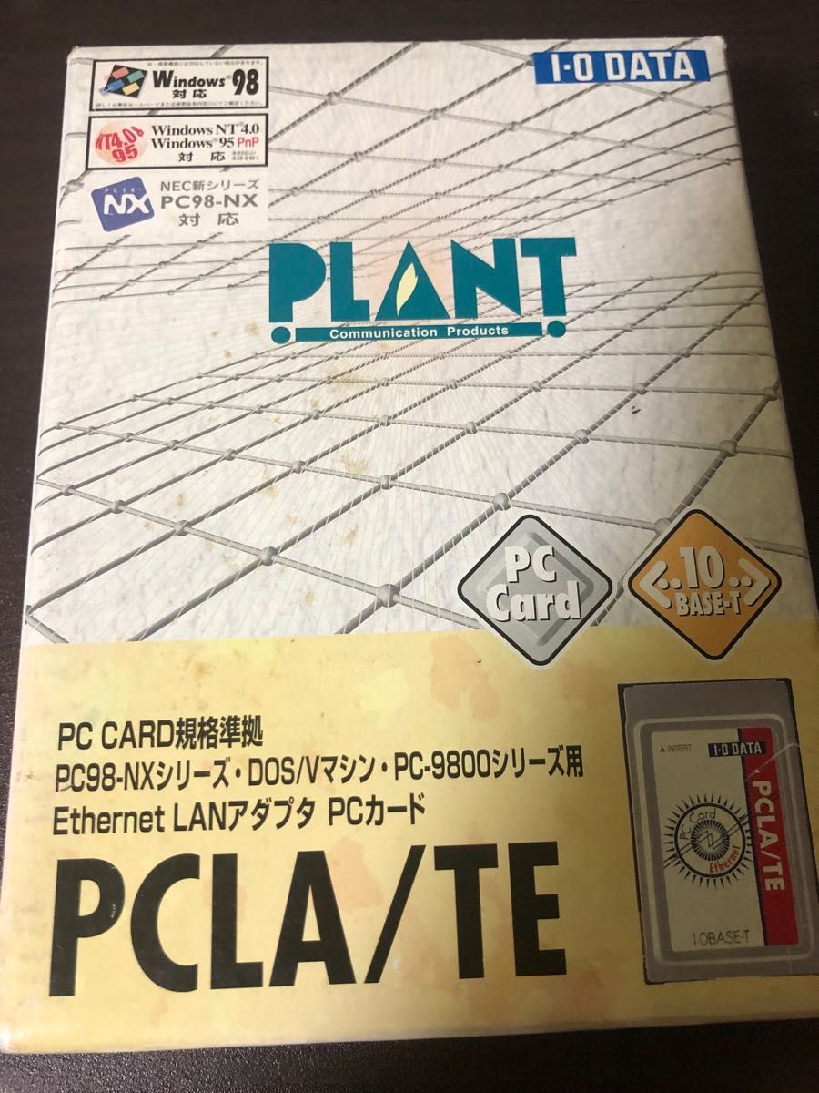 PCLA/TE （LANアダプタPCカード）