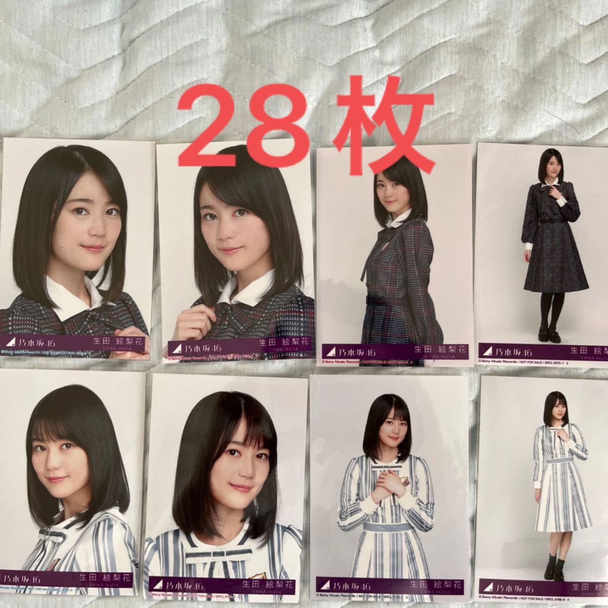 28枚セット　4枚コンプ7セット　乃木坂46 生写真　生田絵梨花　桜井玲香　星野みなみ　北野日奈子