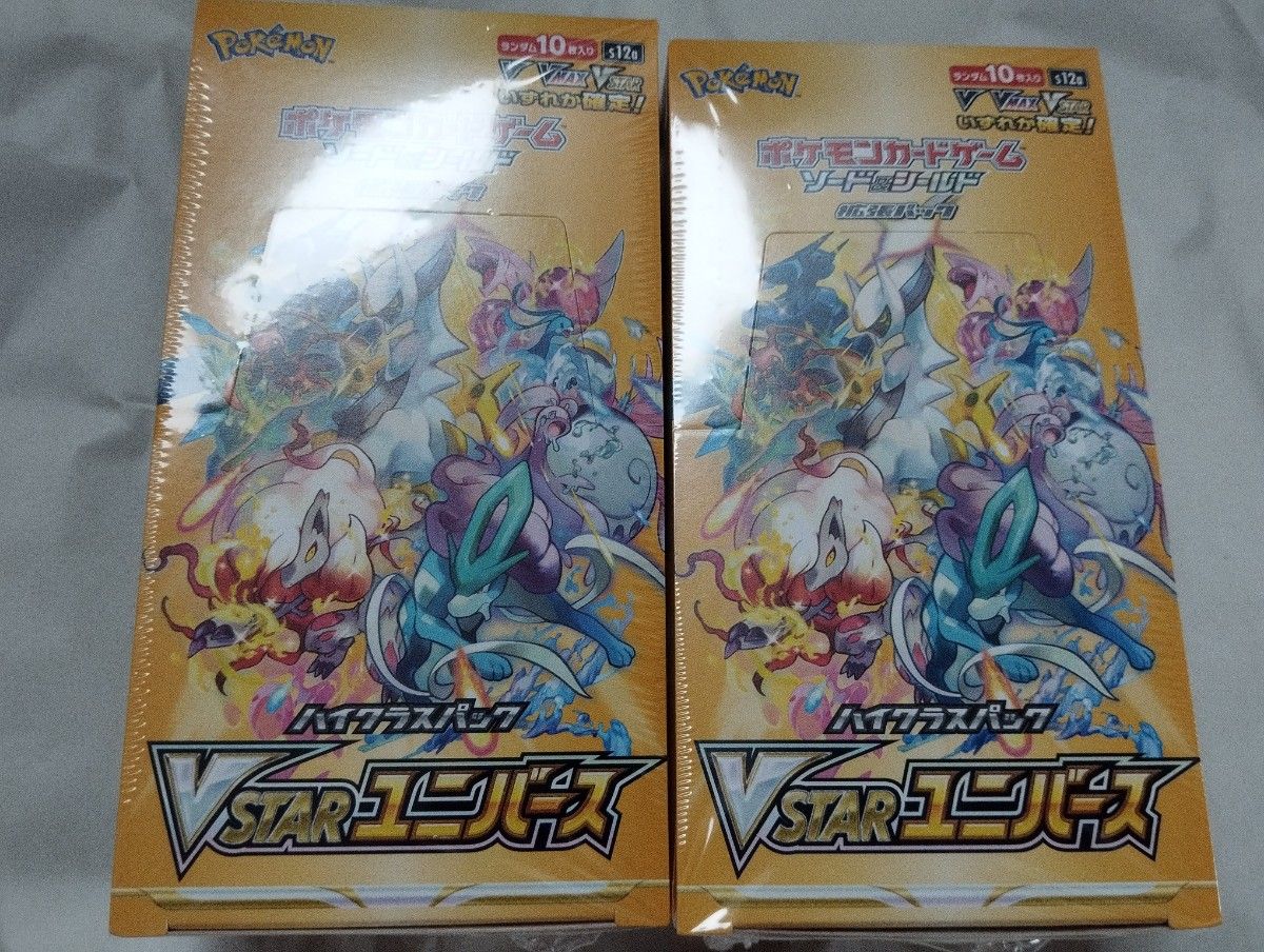 新品未開封 VSTARユニバース 2BOX シュリンク付き 2箱 シュリンク有り