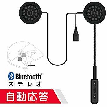 新品 バイク用 ヘッドフォンブルートゥース Bluetooth 日本語説明書付き ハンズフリー iPhone スマホ 電話 通話 ツーリング ヘッドセット_画像1