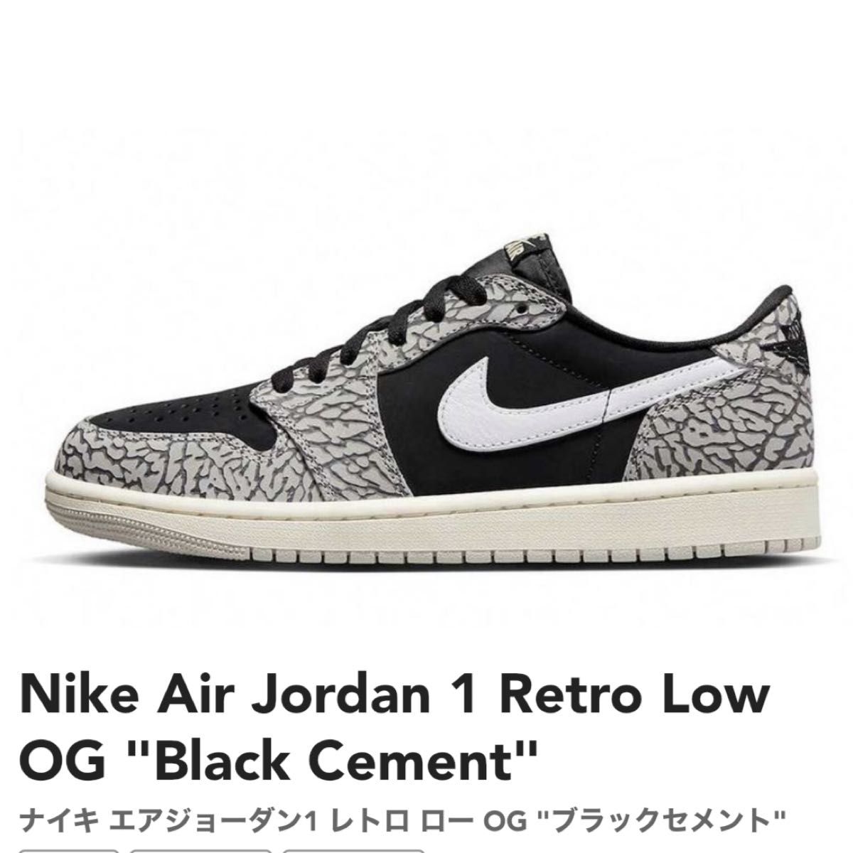 Nike Air Jordan 1 Retro Low OG