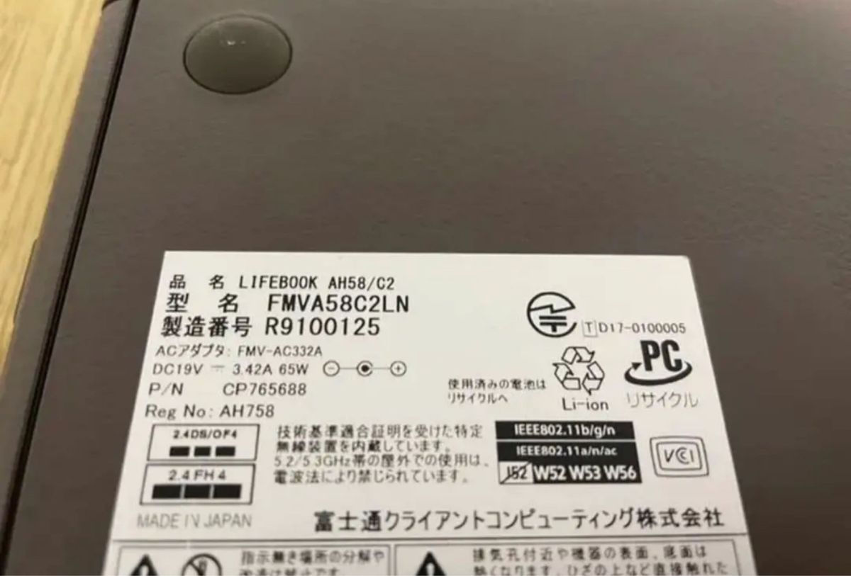 富士通 LIFEBOOK AH58/C2 ノートPC　2019年モ