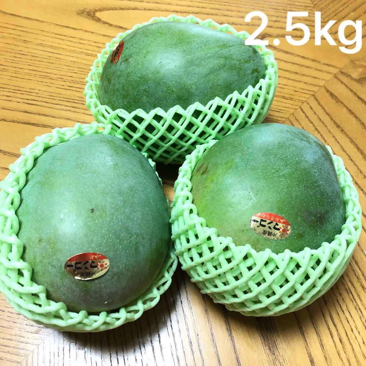 希少 沖縄県産 家庭用 キーツマンゴー 2個|フリマ