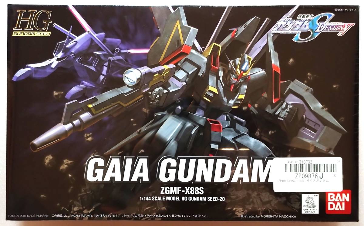 HG Gaya Gundam ZGMF-X88S GAIA GUNDAM 1/144 Mobile Suit Gundam si-do Destiny GUNDAMSEED unused not yet constructed unopened goods 