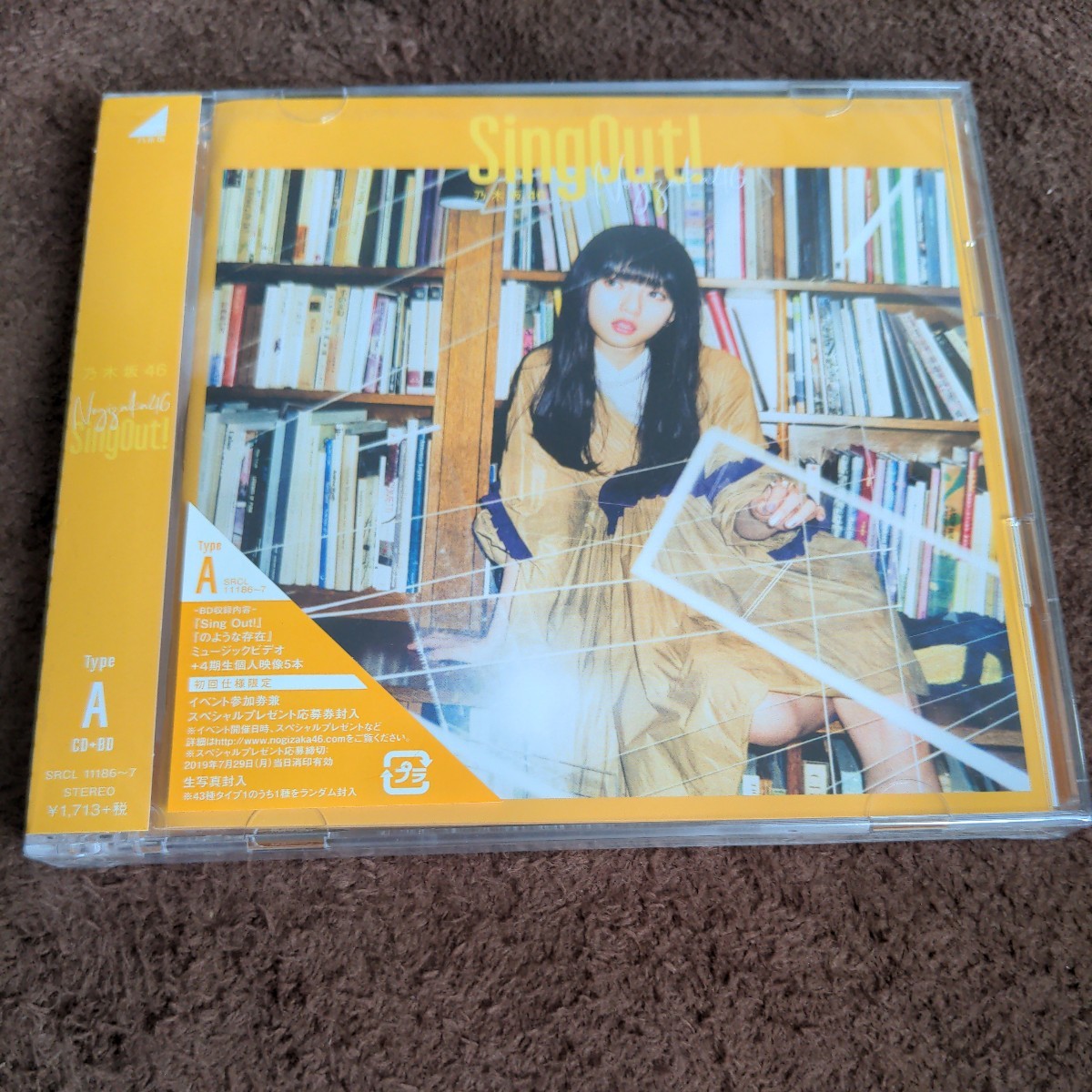 乃木坂46「SingOut!」CD+BD_画像1