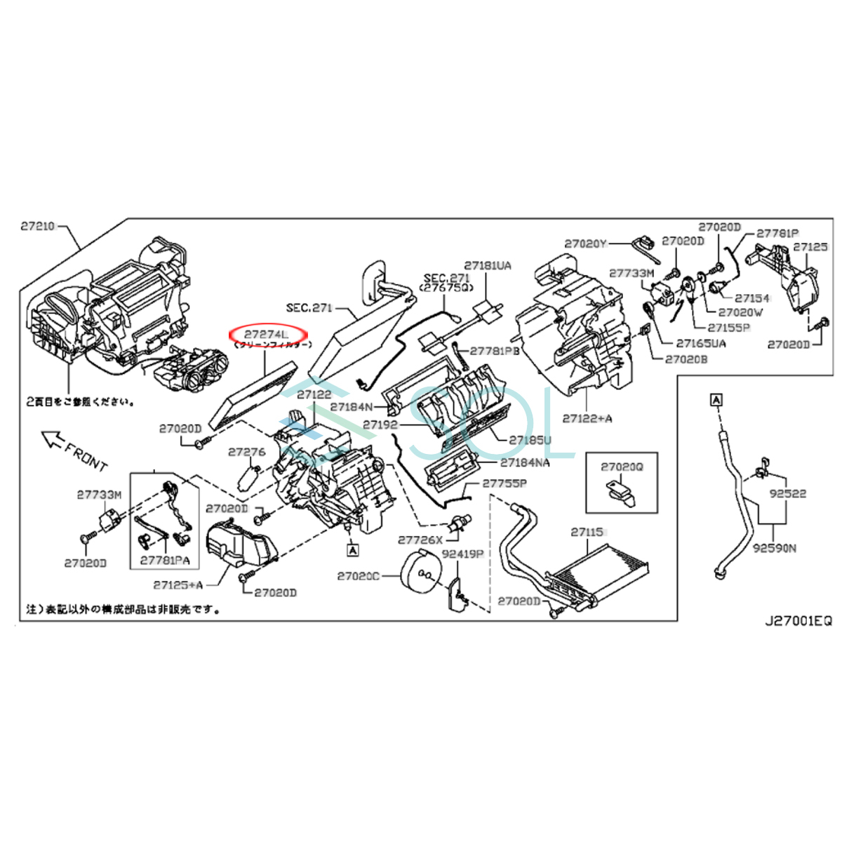 日産 キューブ(NZ12 Z12) ジューク(F15 NF15 YF15) リーフ(AZE0 ZE0 ZE1) エアコンフィルター 活性炭入 5枚セット AY684-NS017 AY685-NS017_画像4