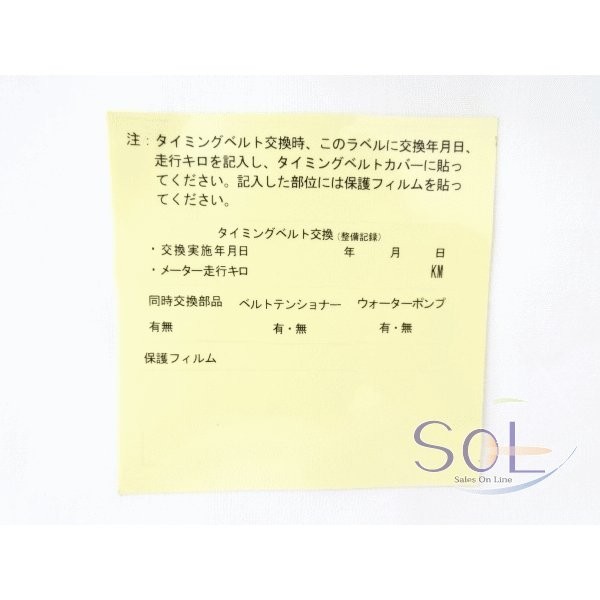 トヨタ レジアスエース(KZH100G KZH106G KZH106W) タイミングベルト ベルトテンショナー オートテンショナー ウォーターポンプ 4点セット_画像2