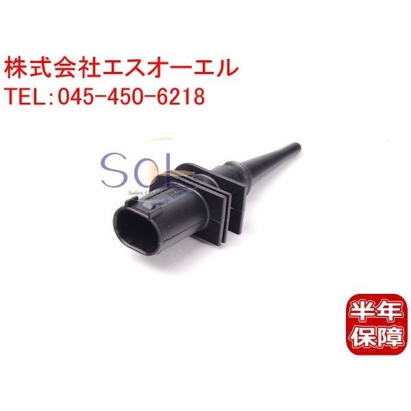 BMW MINI R50 R52 R53 R55 R56 R57 R58 R59 R60 R61 外気温度センサー 65816905133 65816936953 出荷締切18時_画像1