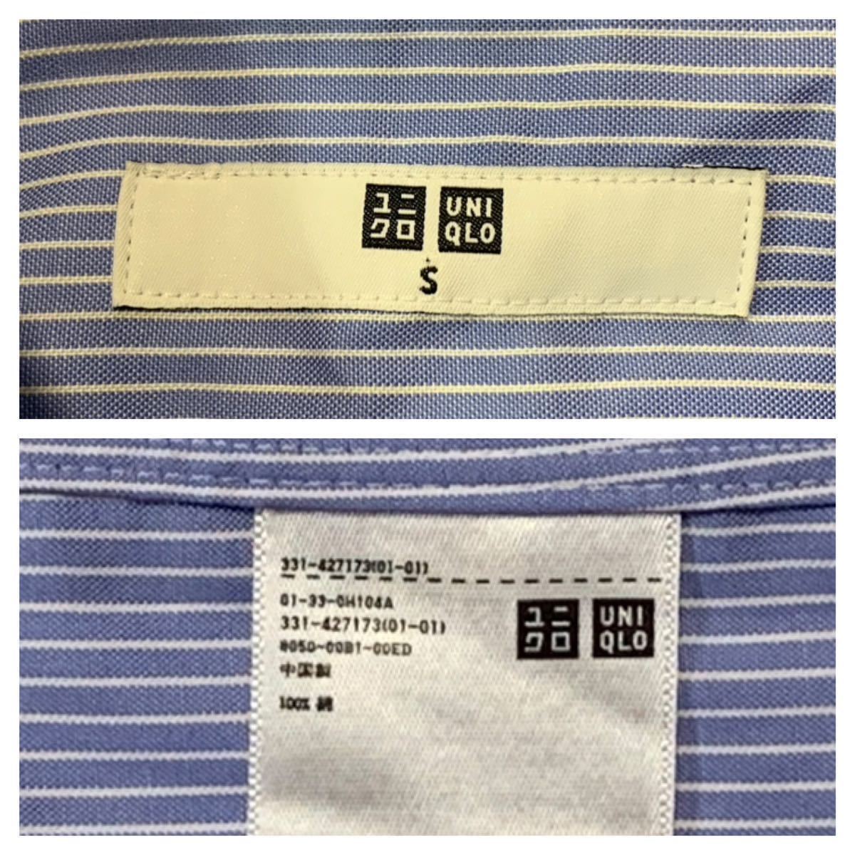 UNIQLO ユニクロ // 長袖 ストライプ柄 シャツ・ワイシャツ (ブルー系×白) サイズ S_画像7