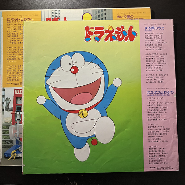  телевизор ... action * Deluxe [COLUMBIA CZ-7163] мир моно аниме панель приборов . flat ninja Hattori kun Doraemon ...... гора рисовое поле kun 