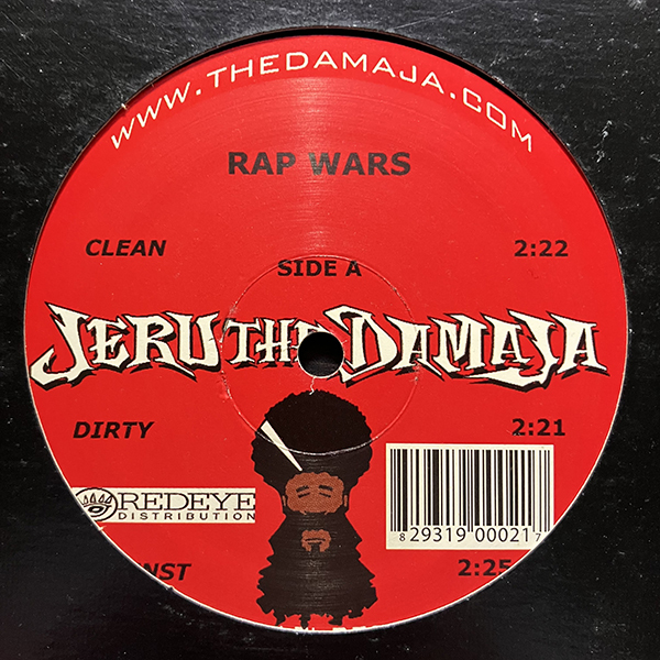 Jeru The Damaja / Rap Wars cw Don't Get It Twisted [Ashenafi Records ASH-12-002] Lil' Dap Group Home_画像2