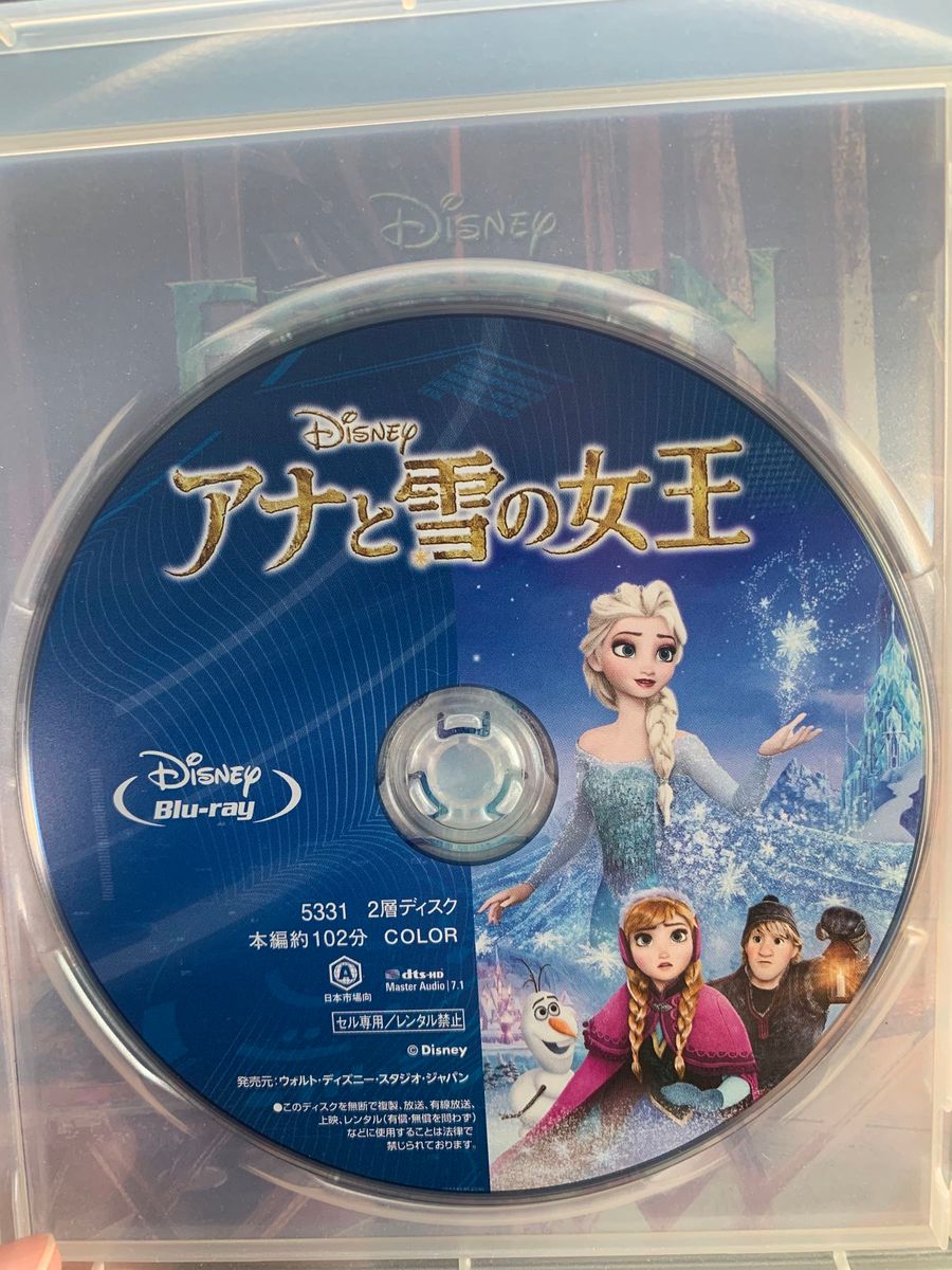 アナと雪の女王 Blu-ray