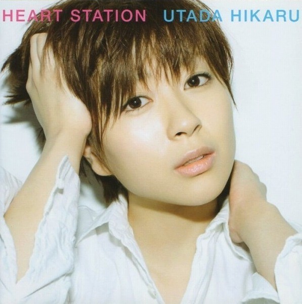 宇多田ヒカル / HEART STATION ハート・ステーション / 2008.03.19 / 5thアルバム / TOCT-26600_画像1