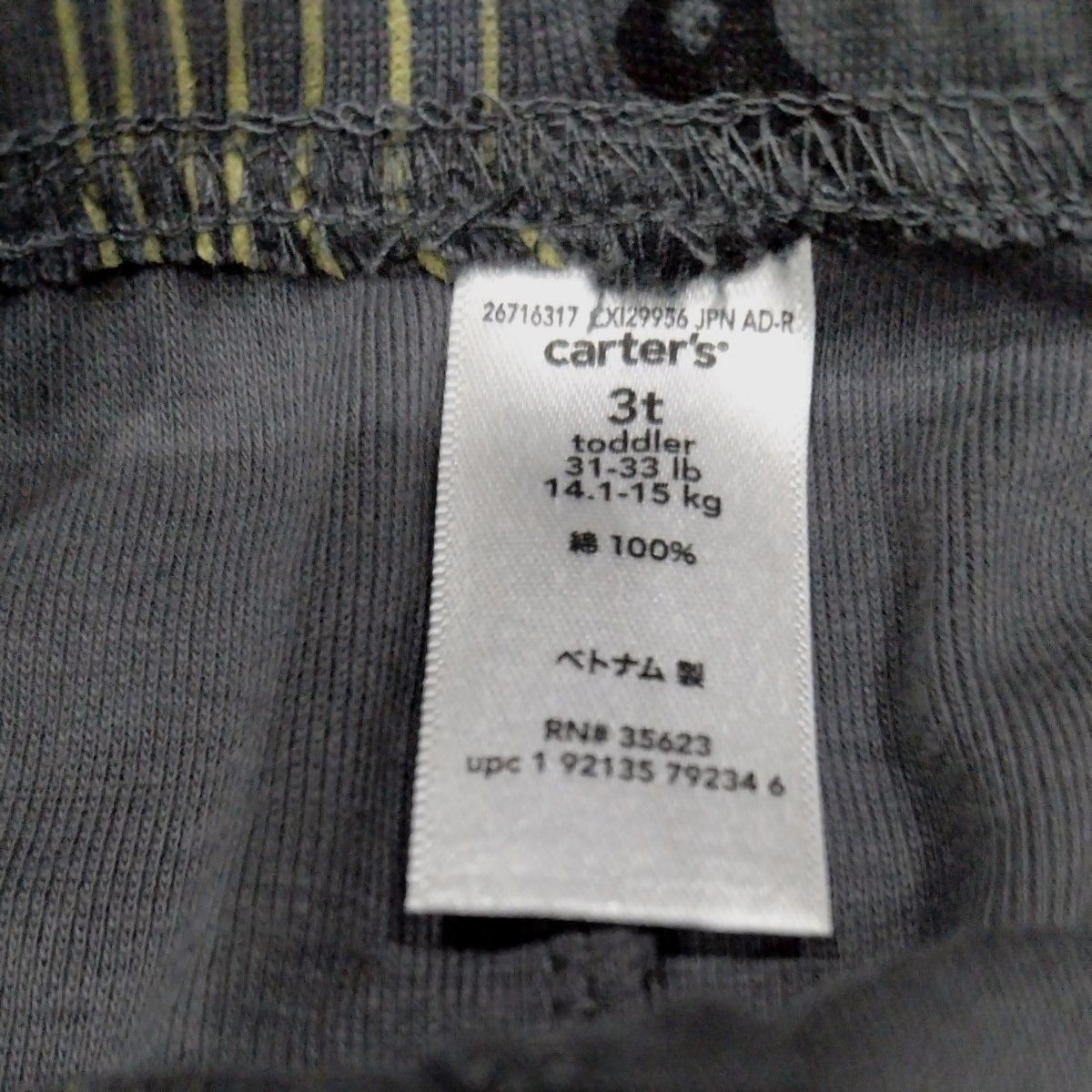 carter’s　パンツ　